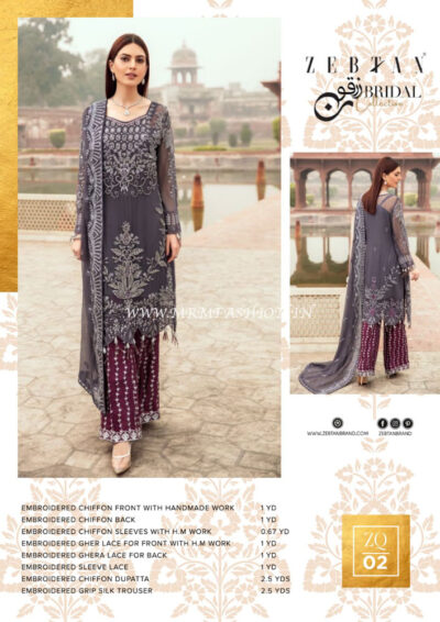 Zebtan Zircon Bridal - 02 RESTOCKED